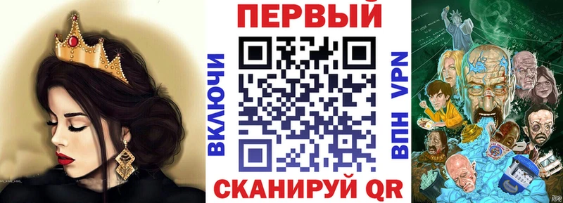 АМФЕТАМИН Розовый  Купить закладки  Гагарин 