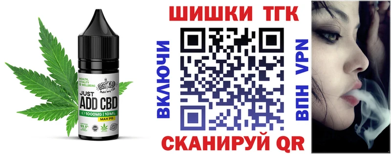 Купить где  Гагарин  Canna-Cookies конопля 