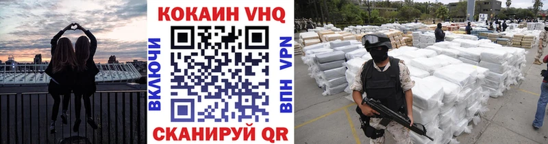 Cocaine 97%  Купить  Гагарин 