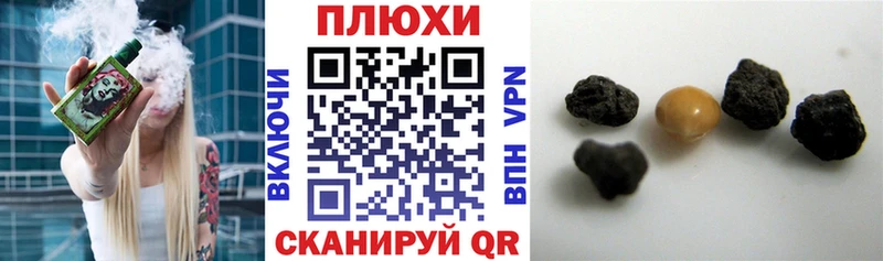 Гашиш гашик  Купить где  Гагарин 