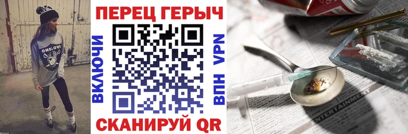 Купить  Гагарин  Героин герыч 