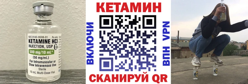 Купить закладки  Гагарин  КЕТАМИН VHQ 
