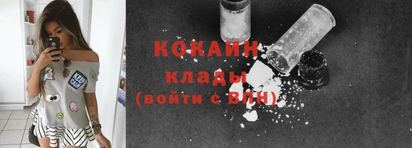 бутират Козловка