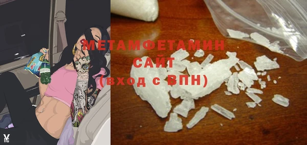 первитин Кодинск