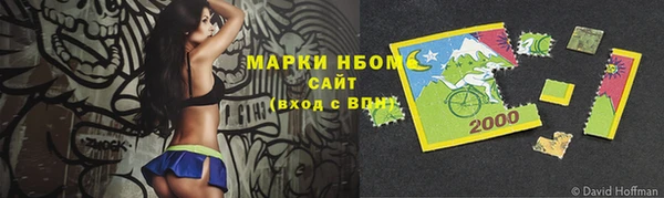 первитин Кодинск