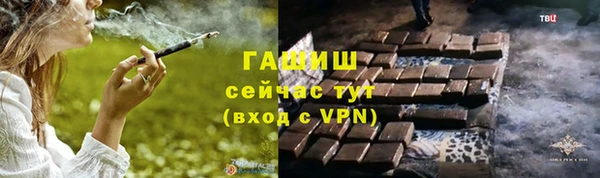 бутират Козловка
