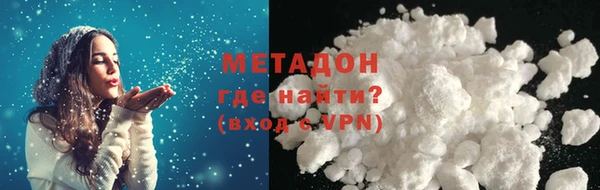 первитин Кодинск