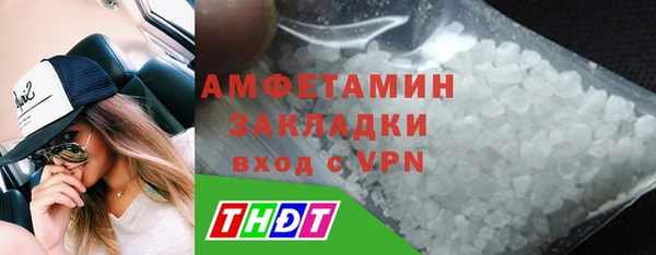 бутират Козловка