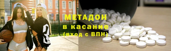 первитин Кодинск