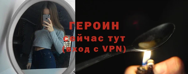 бутират Козловка