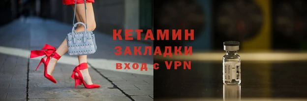 первитин Кодинск