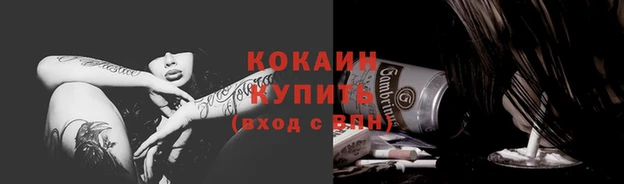 первитин Кодинск