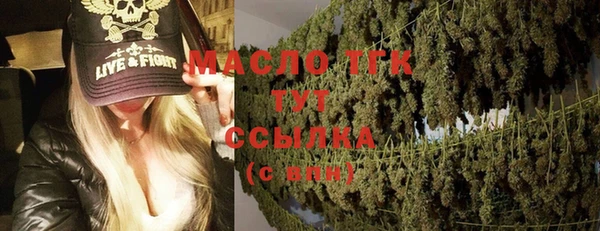 первитин Кодинск