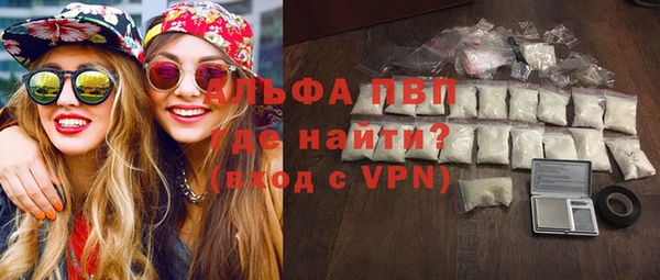 бутират Козловка