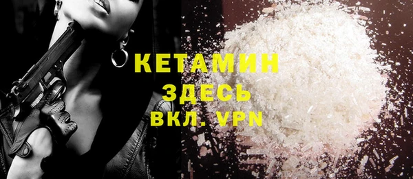 первитин Кодинск