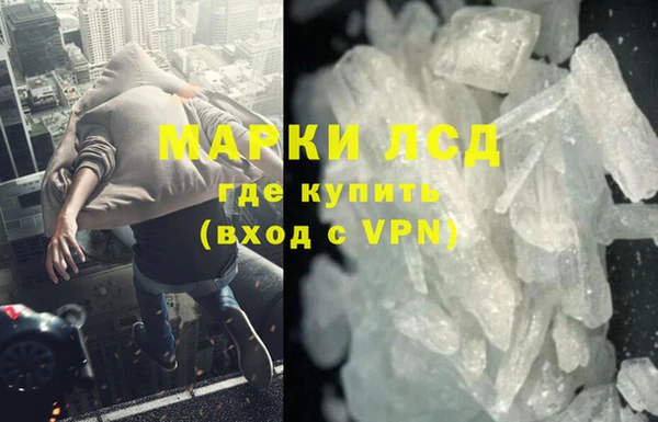 бутират Козловка