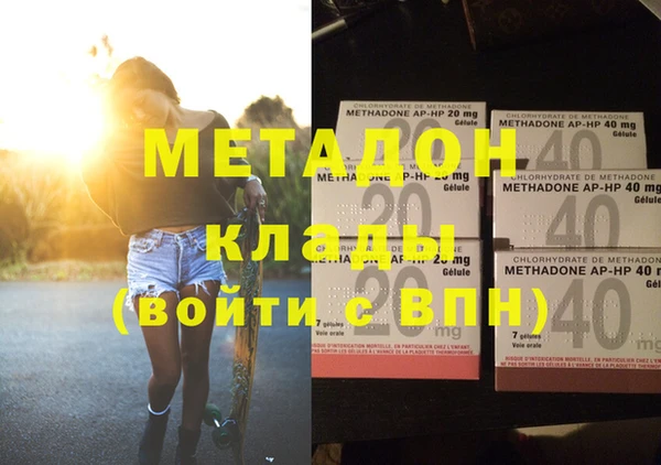 первитин Кодинск
