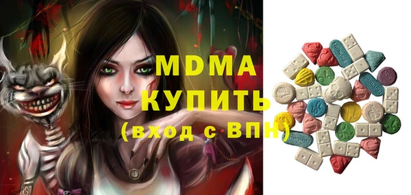 бутират Козловка