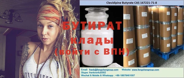 первитин Кодинск