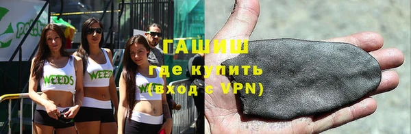 бутират Козловка