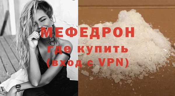 первитин Кодинск