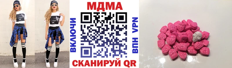MDMA молли  Купить  Гагарин 