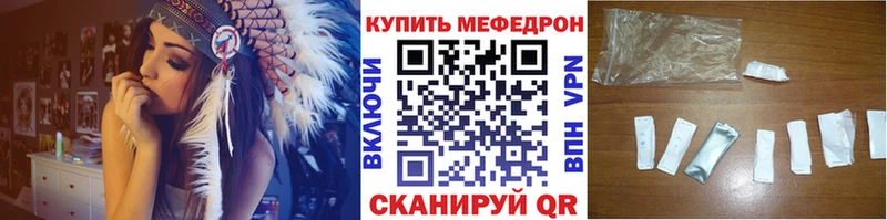 МЕФ VHQ  Купить где  Гагарин 