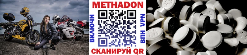 Метадон мёд  Купить где  Гагарин 
