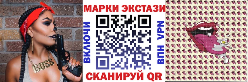 Марки 25I-NBOMe 1500мкг  Купить где  Гагарин 